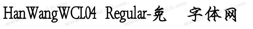 HanWangWCL04 Regular字体转换